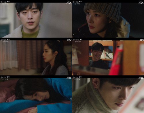 '날찾아' 박민영 "네가 좋아" 고백에 사라진 서강준…엇갈린 두 사람