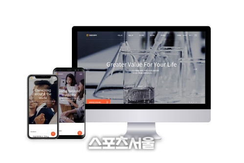 대웅제약, 공식 웹사이트 리뉴얼 오픈…"고객 편의성과 접근성 개선"