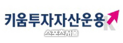 키움투자자산운용, '2020모닝스타 어워즈' 베스트 한국 채권사 선정