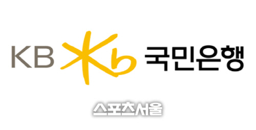 KB국민은행, 보이스피싱 사전 차단하는 '新 모니터링 시스템' 오픈