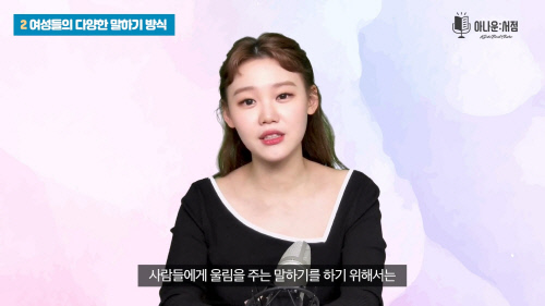 '뒷담화 저격 논란' SBS 김수민 아나 "어리고 경솔했던 것같다" 언급