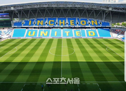 인천축구전용경기장