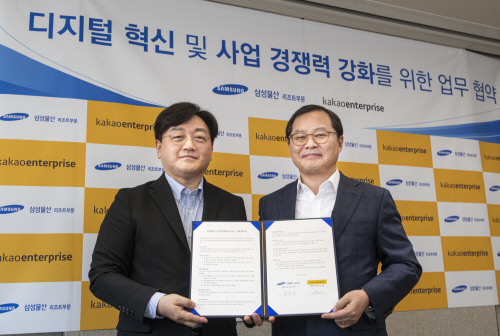 에버랜드서 카톡으로 티켓 발권하고 음식도 주문