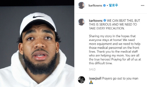 칼-앤서니 타운스