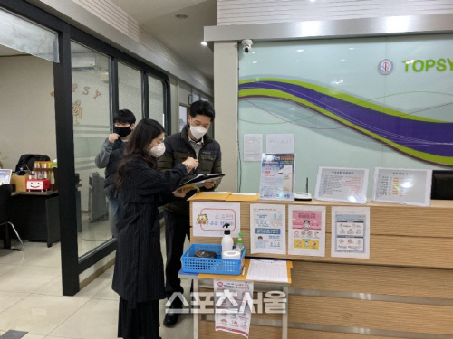 계룡시, 학원 81곳 사회적 거리두기 집중 점검