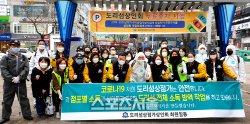 김남국 후보, ‘코로나-19’ 퇴치위해 방역봉사 참여
