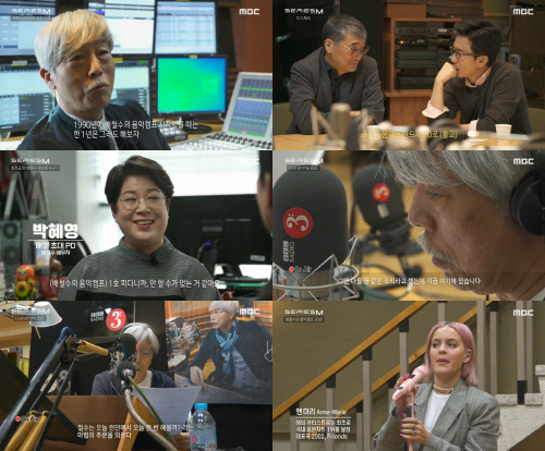 '시리즈M' 배철수, 30년 만든 소신과 열정…아내 박혜영 PD "말 잘 통해 결혼"
