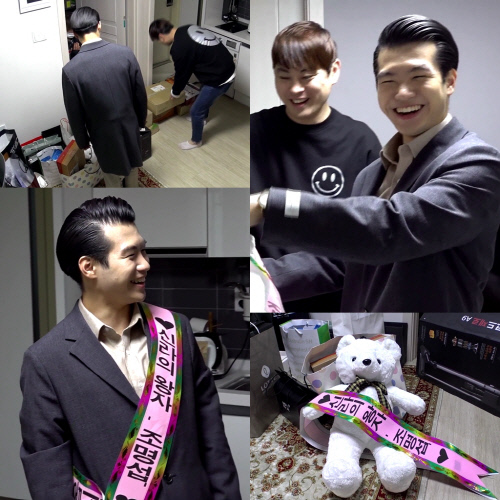 조명섭, 입이 쩍 벌어지는 선물 언박싱