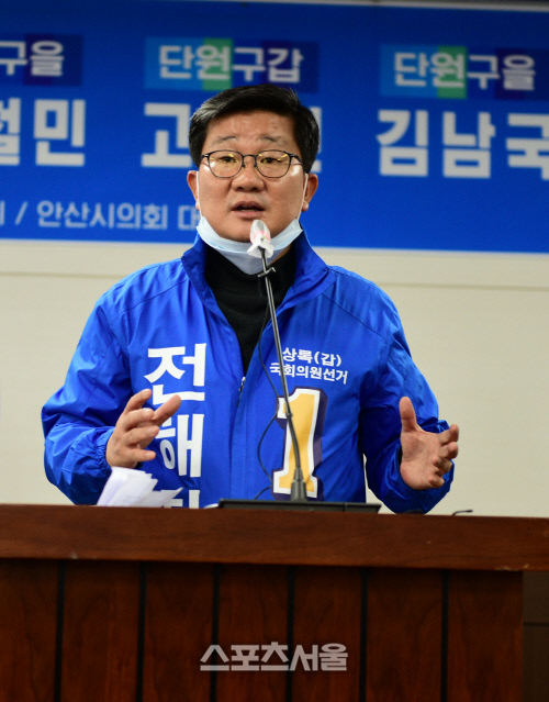 더불어민주당 제21대 국회의원 안산 상록·단원 (갑·을) 후보