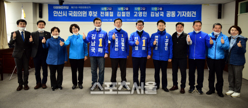 더불어민주당 제21대 국회의원 안산 상록·단원 (갑·을) 후보