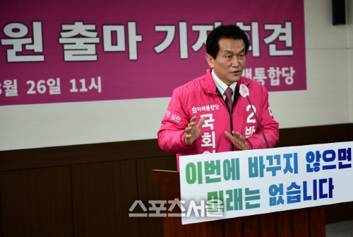 미통당 안산상록(갑)박주원 후보, 제21대 국회의원 출마기자회