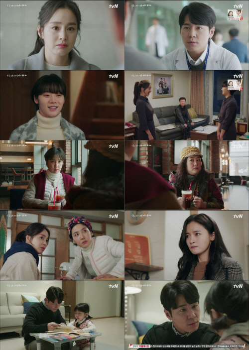 '하이바이,마마!' 서우진, 엄마 김태희 존재 알고 있었다…이규형 '충격'