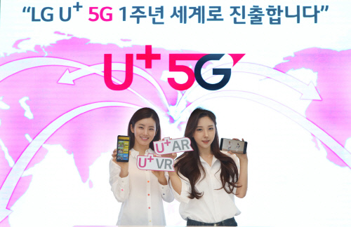 0330 LG유플러스,5G 1주년 글로벌 수출 선도(가로)