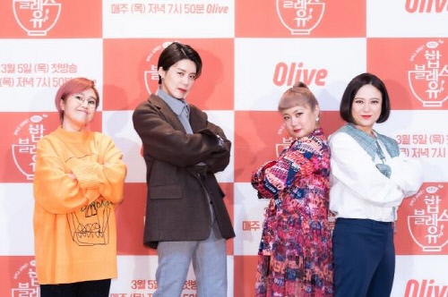 '밥블레스유2' 측 "김숙→박나래, 코로나19 음성+2주간 휴방"[공식]