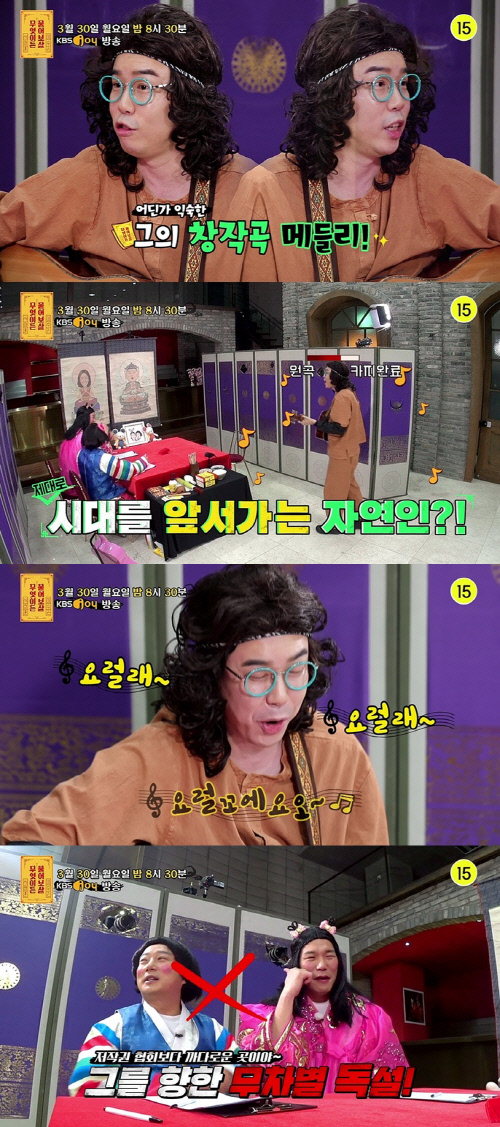 '물어보살' 카피추, 서장훈 사로잡을 '신곡' 대거 발표