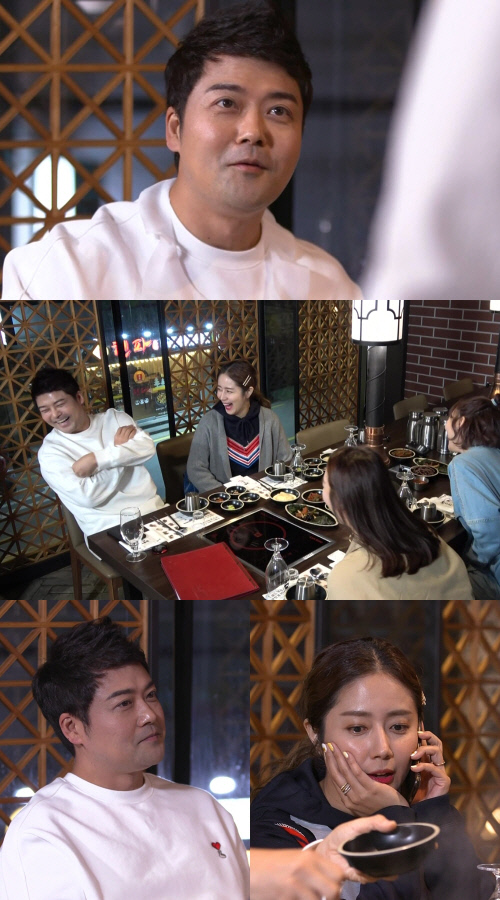 '부럽지' 최송현, '남사친' 전현무 등장…MBC에서 열린 KBS 동기 모임