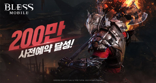 [게임단신] 조이시티 ‘블레스 모바일’ 사전예약 200만명 돌파, 컴투스 ‘서머너즈 워’, 2차 각성몬스터 ‘그리폰’ 등 업데이트 실시
