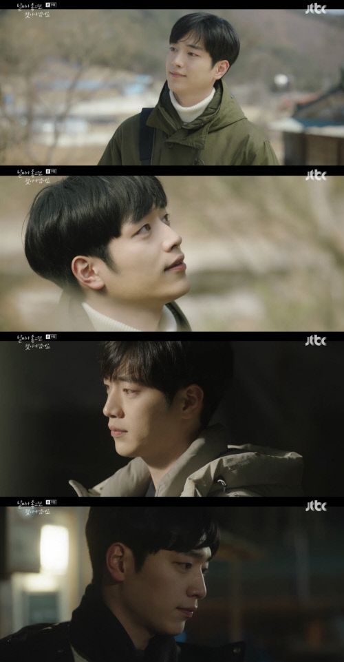 '날찾아' 서강준, 달달한 고백부터 가슴 먹먹한 진심까지 '감성 끝판왕'