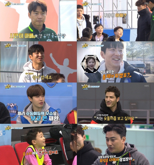 '날아라 슛돌이', 이동국→안정환 '태백의 감독들' 스페셜 방송