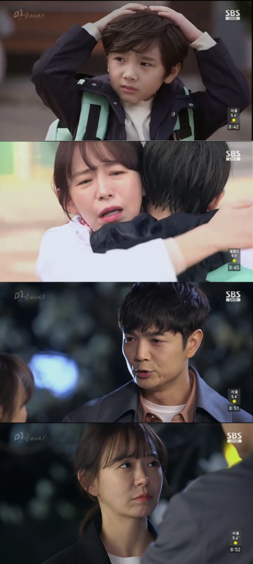 '맛 좀 보실래요' 심이영♥서도영 핑크빛 재결합 "많이 보고 싶었다"[종합]