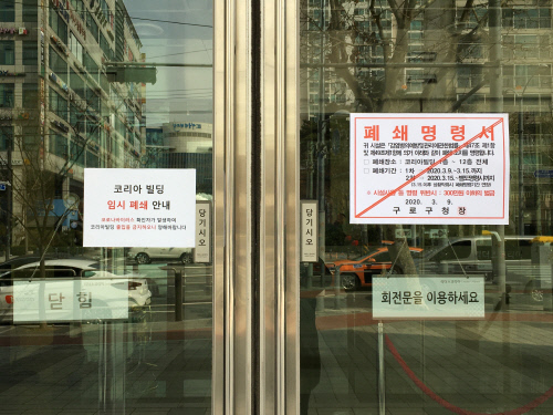 코로나19 89명 늘어 총 9976명, 사망자 169명