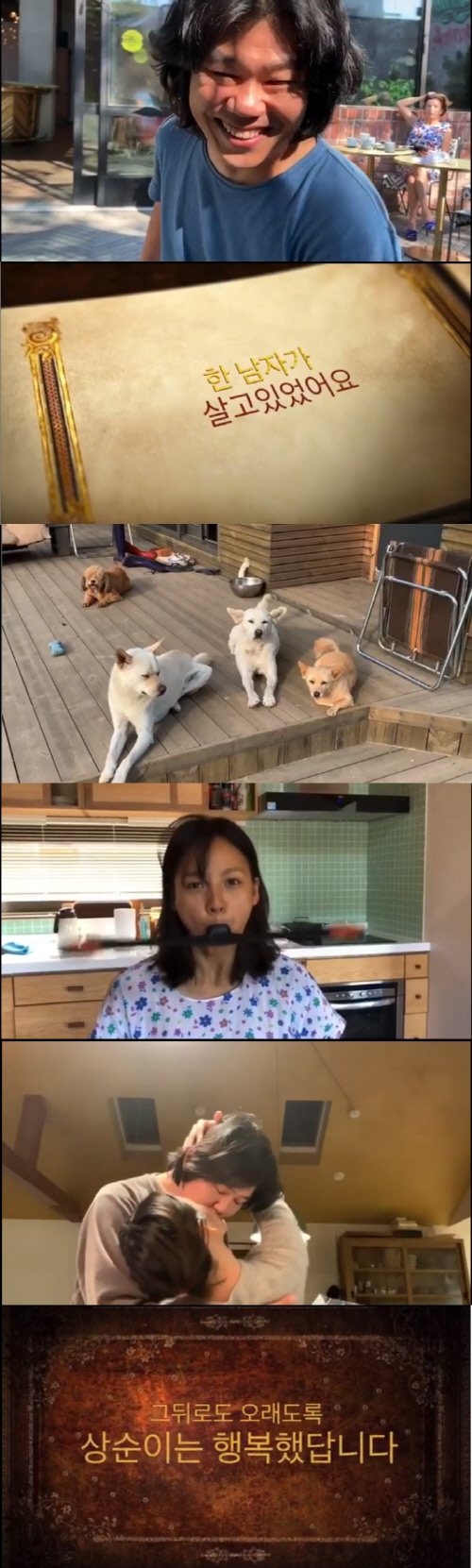 "우와 횰감독" 이효리 제작·연출 '상순이 이야기'… 8년차 부부 알콩달콩한 일상 공개