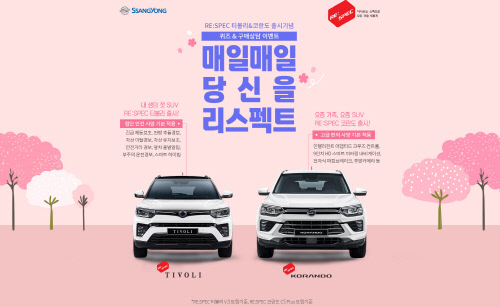 매일매일_당신을_리스펙트