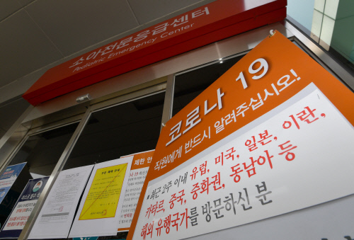 국내 코로나19 신규 확진자 81명 늘어…총 1만237명