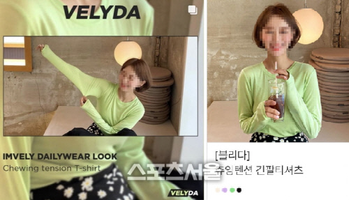 '내용증명 남발' 임블리, 블리다 상표권 무단 사용 후 "단순 해프닝으로 사과할 수 없다"