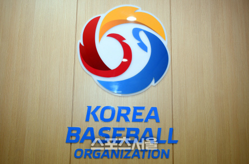 [포토]KBO