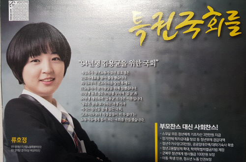 KakaoTalk_20200406_175844841