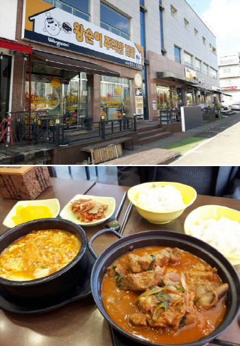 0000584608_001_20191030175432825 사본