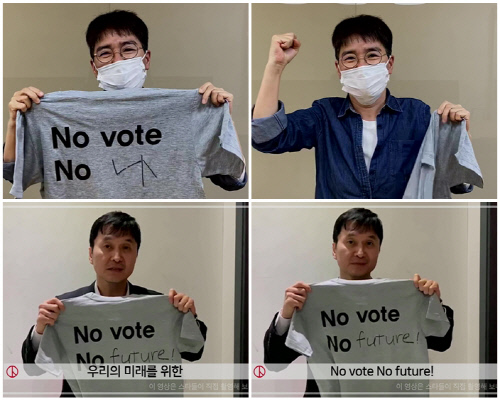 노희경 작가·장현성, 진정성 가득한 투표 독려 "마스크 쓰고 투표하자"