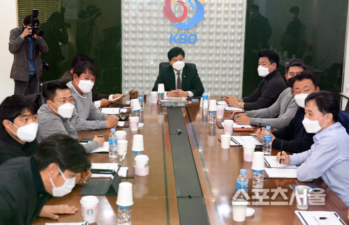 [포토]KBO 실행위원회, 연습경기 진행 여부 등 논의