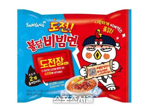 불닭비빔면1