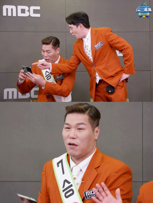 '편애중계' 서장훈X붐, 제작진 향한 편파 판정 주장 "서장훈 얘기 없어!"