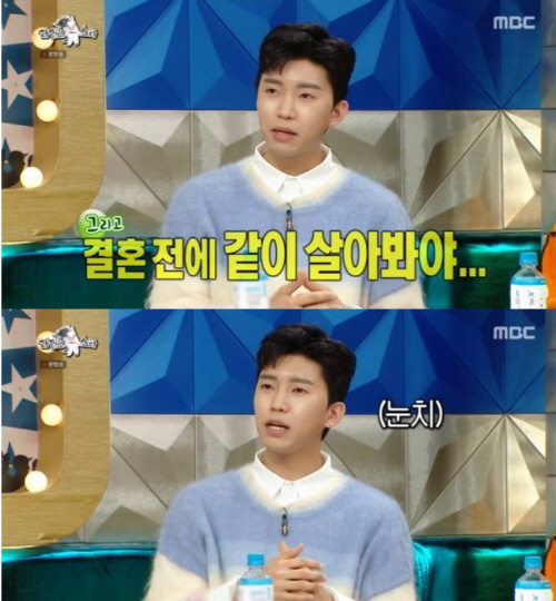 MBC\'라디오스타\' 임영웅