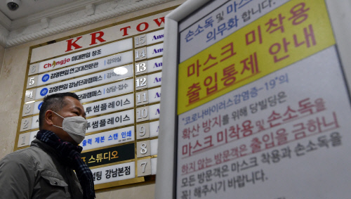 ss-20200331-1339-21-46