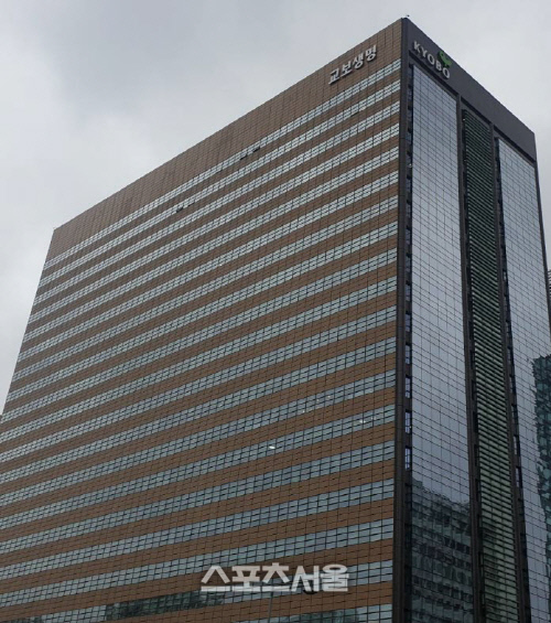 교보생명, '공인회계사법 위반' 안진회계법인 검찰 고발