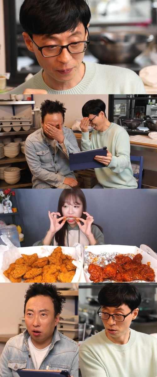 '놀면 뭐하니?' 유재석X박명수, 쯔양 치킨 먹방 라이브 강제 시청
