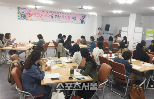 나주시, 자녀 양육 프로그램 ‘코칭맘 스쿨’ 참여자 모집
