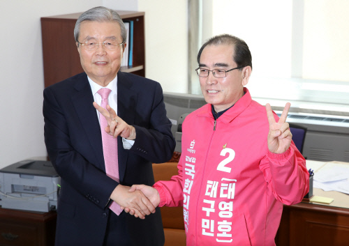 기념촬영하는 김종인 총괄선대위원장-태구민 후