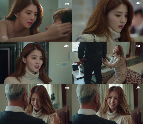 '부부의 세계' 한소희, 이태오 위해 父에 무릎 "나 그 사람 사랑해"