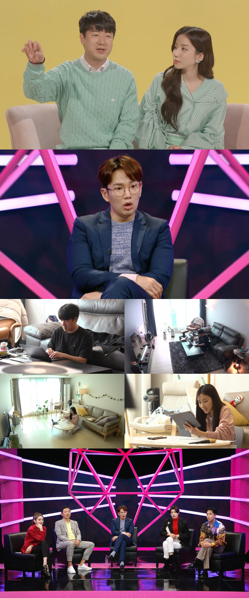 '부럽지' 지숙♥이두희, 같은 아파트 거주 의혹 제기…적극 해명