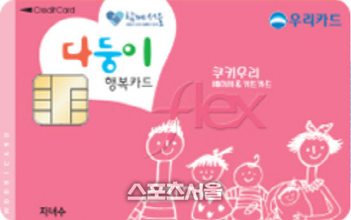 [권오철의 슬기로운 금융생활] 다둥이 엄마를 위한 카드 뭐가 있나