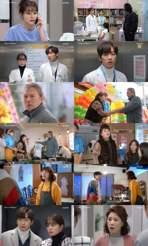 '한번 다녀왔습니다' 이민정X이상엽, 차화연에 이혼 들키나 '일촉즉발'