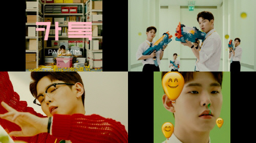 폴킴, 선공개곡 '카톡' 뮤비 공개…新 폴킴표 공감송