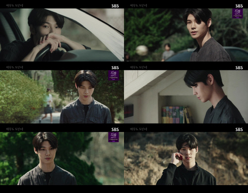 '아무도 모른다' 김서형 친구 살해한 살인마는 누구? 백재우 향한 관심↑