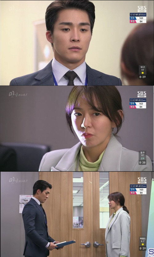 '맛 좀 보실래요' 서하준, 심이영 매니저로 발탁 "네가 왜 여깄어?"