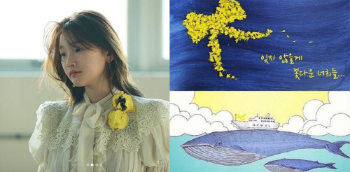 "잊지 않을게. 꽃다운 너희들" 윤세아 이윤지 박소담 안서현 ★의 뭉클한 세월호 추념메시지 [종합]